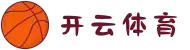 开云体育官方网站 - APP下载入口